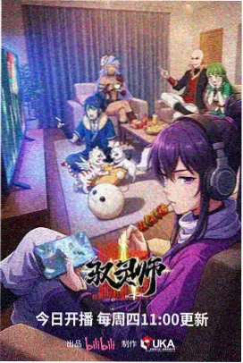 血染青衫 免费小说在线阅读